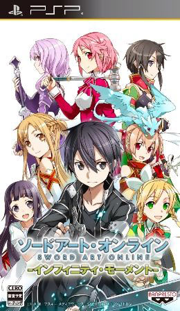 File:Sword Art Online- Infinity Moment-box.png