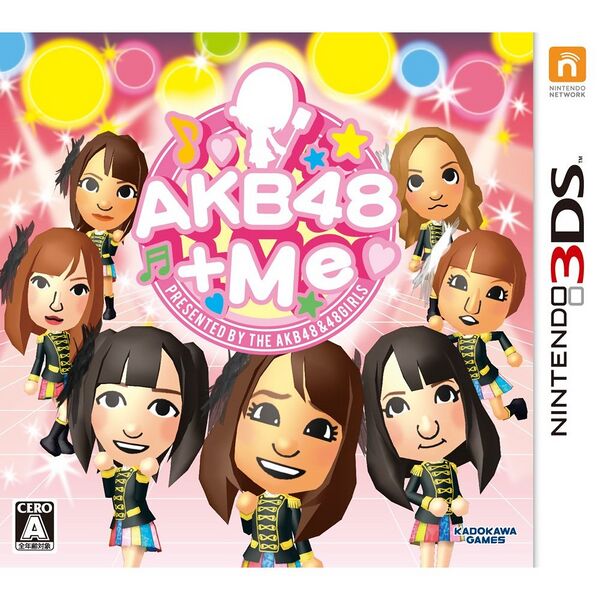 File:Akb48 me boxart.jpg